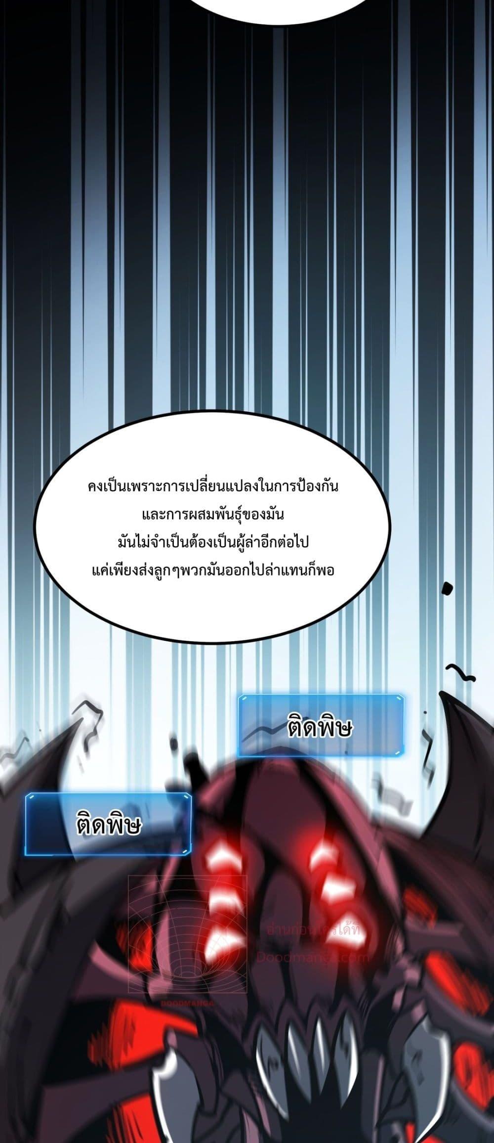 Manga-lc-com อ่านมังงะ อ่านการ์ตูน ออนไลน์ ฟรี IBecameTheKi ตอนที่ 1 2 3 4 5 6 7 8 9 10 11 12 13 14 ฟรี ไม่มีโฆษณา Manga-lc - อ่าน มังงะ อ่าน การ์ตูน ออนไลน์ อ่านมังงะ ฟรี