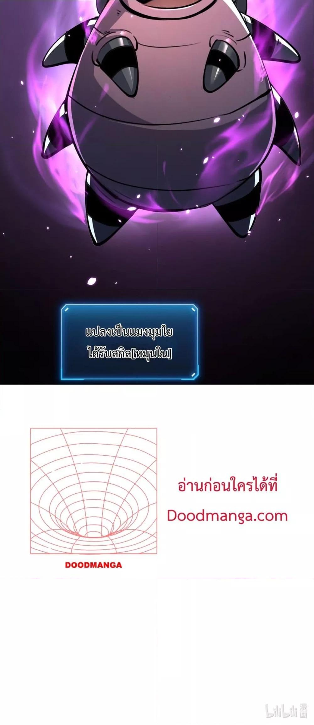 Manga-lc-com อ่านมังงะ อ่านการ์ตูน ออนไลน์ ฟรี IBecameTheKi ตอนที่ 1 2 3 4 5 6 7 8 9 10 11 12 13 14 ฟรี ไม่มีโฆษณา Manga-lc - อ่าน มังงะ อ่าน การ์ตูน ออนไลน์ อ่านมังงะ ฟรี