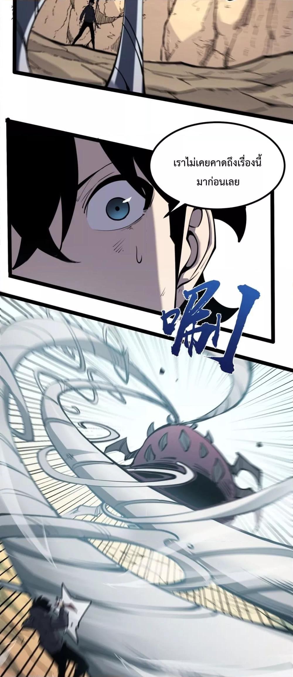 Manga-lc-com อ่านมังงะ อ่านการ์ตูน ออนไลน์ ฟรี IBecameTheKi ตอนที่ 1 2 3 4 5 6 7 8 9 10 11 12 13 14 ฟรี ไม่มีโฆษณา Manga-lc - อ่าน มังงะ อ่าน การ์ตูน ออนไลน์ อ่านมังงะ ฟรี
