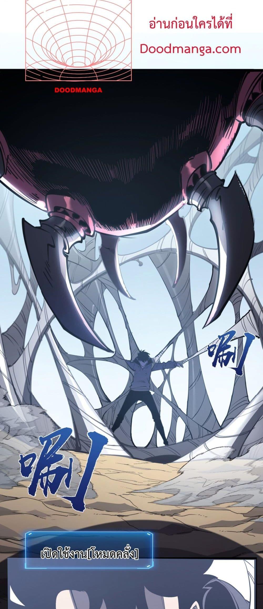 Manga-lc-com อ่านมังงะ อ่านการ์ตูน ออนไลน์ ฟรี IBecameTheKi ตอนที่ 1 2 3 4 5 6 7 8 9 10 11 12 13 14 ฟรี ไม่มีโฆษณา Manga-lc - อ่าน มังงะ อ่าน การ์ตูน ออนไลน์ อ่านมังงะ ฟรี