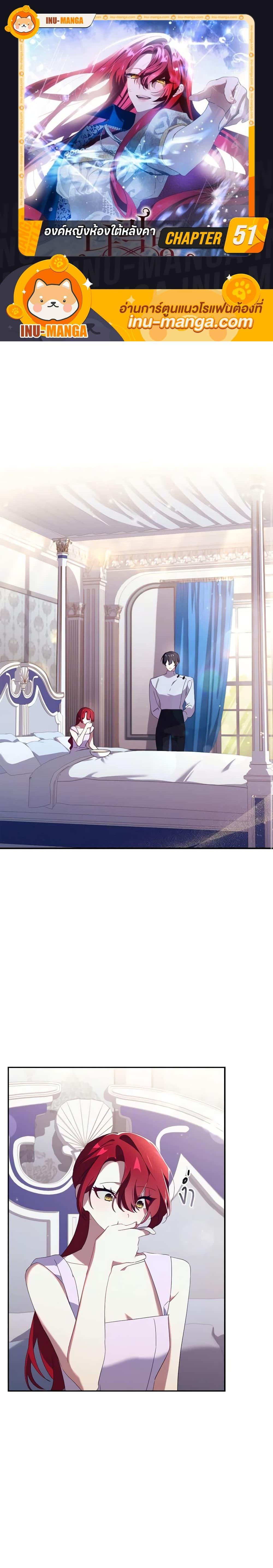 Manga-lc-com อ่านมังงะ อ่านการ์ตูน ออนไลน์ ฟรี The Princess in the Attic ตอนที่ 1 2 3 4 5 6 7 8 9 10 11 12 13 14 ฟรี ไม่มีโฆษณา Manga-lc - อ่าน มังงะ อ่าน การ์ตูน ออนไลน์ อ่านมังงะ ฟรี