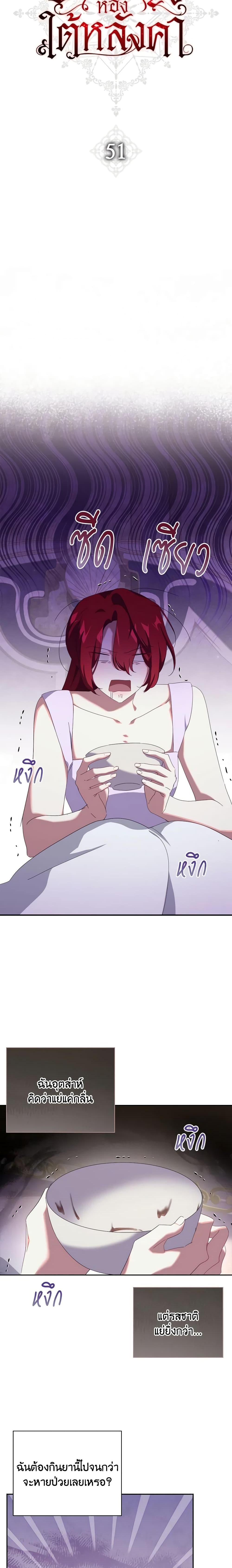 Manga-lc-com อ่านมังงะ อ่านการ์ตูน ออนไลน์ ฟรี The Princess in the Attic ตอนที่ 1 2 3 4 5 6 7 8 9 10 11 12 13 14 ฟรี ไม่มีโฆษณา Manga-lc - อ่าน มังงะ อ่าน การ์ตูน ออนไลน์ อ่านมังงะ ฟรี