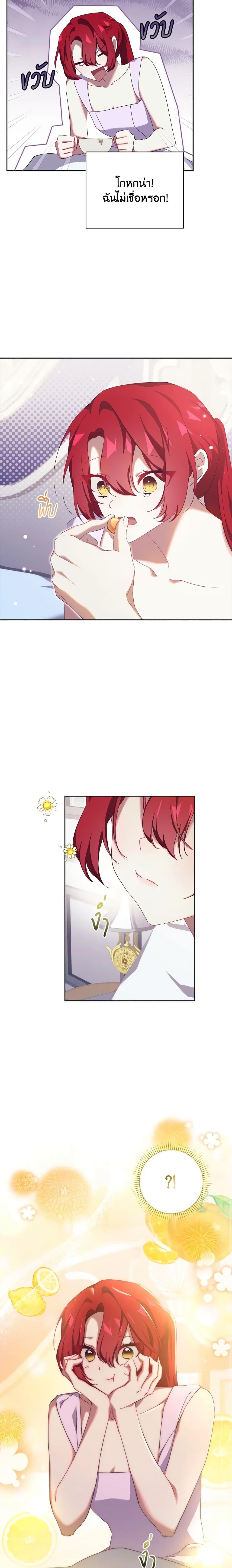 Manga-lc-com อ่านมังงะ อ่านการ์ตูน ออนไลน์ ฟรี The Princess in the Attic ตอนที่ 1 2 3 4 5 6 7 8 9 10 11 12 13 14 ฟรี ไม่มีโฆษณา Manga-lc - อ่าน มังงะ อ่าน การ์ตูน ออนไลน์ อ่านมังงะ ฟรี