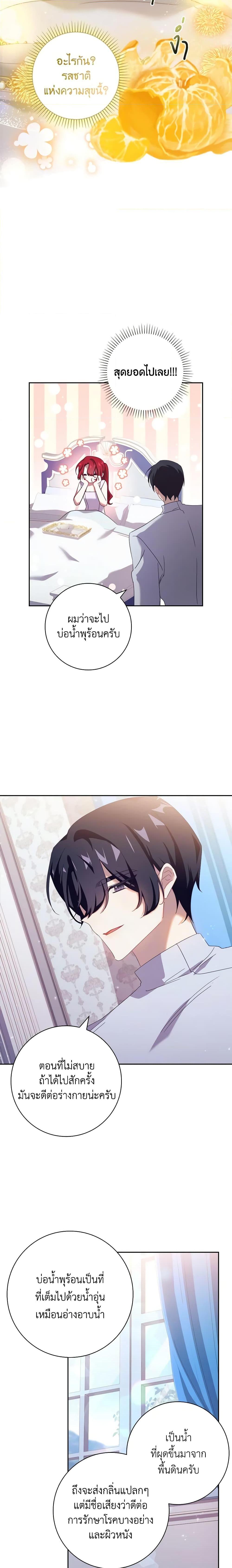 Manga-lc-com อ่านมังงะ อ่านการ์ตูน ออนไลน์ ฟรี The Princess in the Attic ตอนที่ 1 2 3 4 5 6 7 8 9 10 11 12 13 14 ฟรี ไม่มีโฆษณา Manga-lc - อ่าน มังงะ อ่าน การ์ตูน ออนไลน์ อ่านมังงะ ฟรี