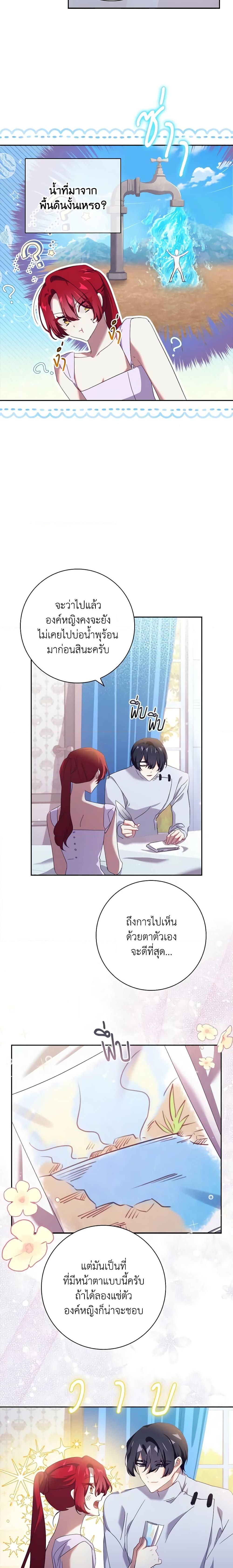 Manga-lc-com อ่านมังงะ อ่านการ์ตูน ออนไลน์ ฟรี The Princess in the Attic ตอนที่ 1 2 3 4 5 6 7 8 9 10 11 12 13 14 ฟรี ไม่มีโฆษณา Manga-lc - อ่าน มังงะ อ่าน การ์ตูน ออนไลน์ อ่านมังงะ ฟรี