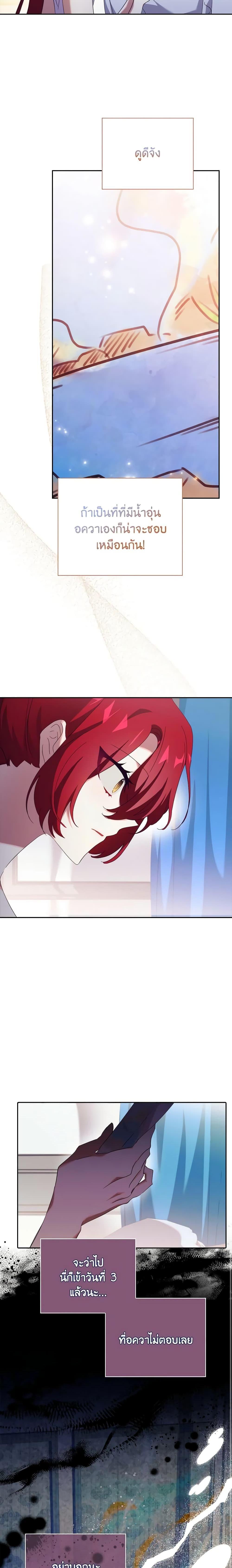 Manga-lc-com อ่านมังงะ อ่านการ์ตูน ออนไลน์ ฟรี The Princess in the Attic ตอนที่ 1 2 3 4 5 6 7 8 9 10 11 12 13 14 ฟรี ไม่มีโฆษณา Manga-lc - อ่าน มังงะ อ่าน การ์ตูน ออนไลน์ อ่านมังงะ ฟรี
