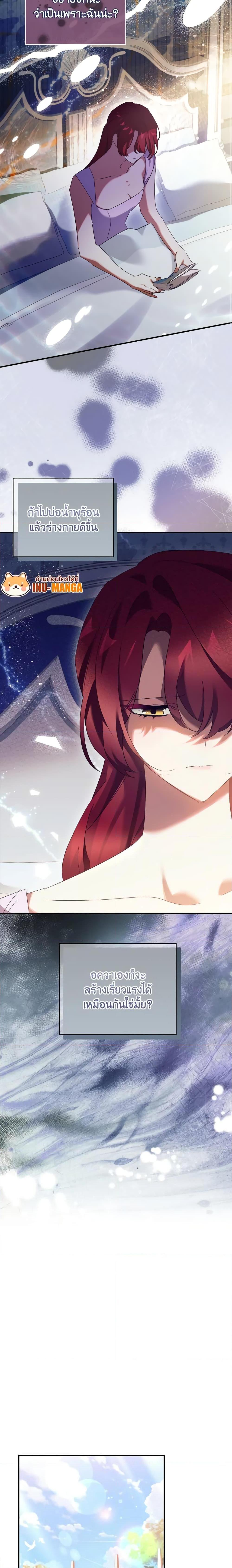 Manga-lc-com อ่านมังงะ อ่านการ์ตูน ออนไลน์ ฟรี The Princess in the Attic ตอนที่ 1 2 3 4 5 6 7 8 9 10 11 12 13 14 ฟรี ไม่มีโฆษณา Manga-lc - อ่าน มังงะ อ่าน การ์ตูน ออนไลน์ อ่านมังงะ ฟรี