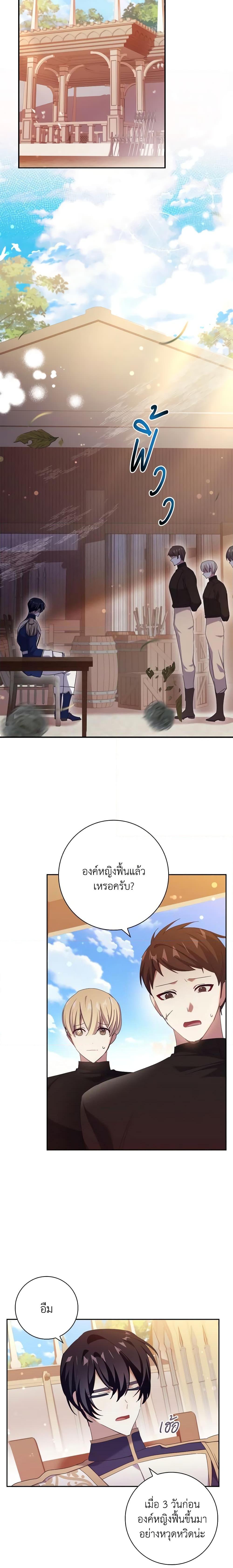 Manga-lc-com อ่านมังงะ อ่านการ์ตูน ออนไลน์ ฟรี The Princess in the Attic ตอนที่ 1 2 3 4 5 6 7 8 9 10 11 12 13 14 ฟรี ไม่มีโฆษณา Manga-lc - อ่าน มังงะ อ่าน การ์ตูน ออนไลน์ อ่านมังงะ ฟรี