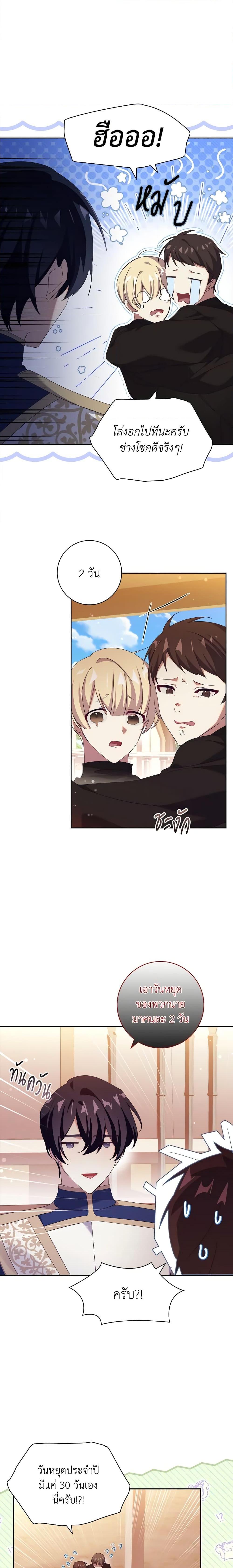 Manga-lc-com อ่านมังงะ อ่านการ์ตูน ออนไลน์ ฟรี The Princess in the Attic ตอนที่ 1 2 3 4 5 6 7 8 9 10 11 12 13 14 ฟรี ไม่มีโฆษณา Manga-lc - อ่าน มังงะ อ่าน การ์ตูน ออนไลน์ อ่านมังงะ ฟรี