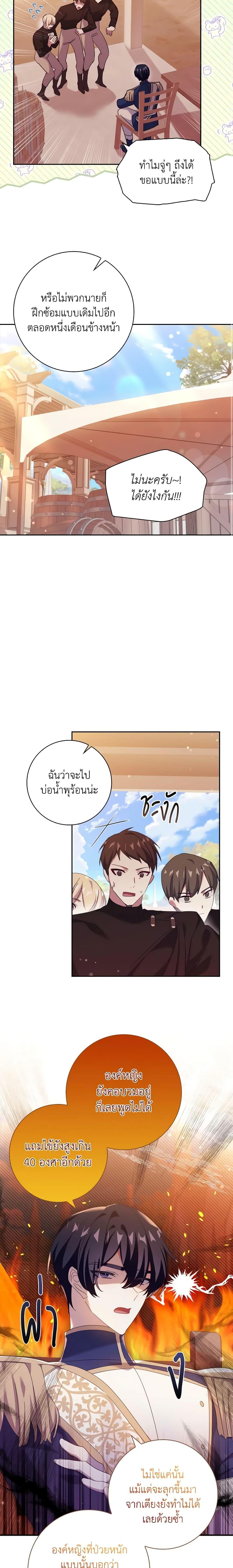 Manga-lc-com อ่านมังงะ อ่านการ์ตูน ออนไลน์ ฟรี The Princess in the Attic ตอนที่ 1 2 3 4 5 6 7 8 9 10 11 12 13 14 ฟรี ไม่มีโฆษณา Manga-lc - อ่าน มังงะ อ่าน การ์ตูน ออนไลน์ อ่านมังงะ ฟรี