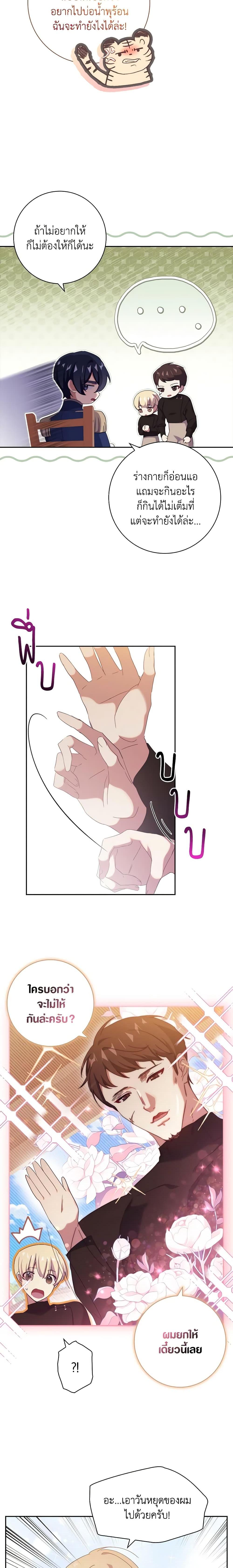 Manga-lc-com อ่านมังงะ อ่านการ์ตูน ออนไลน์ ฟรี The Princess in the Attic ตอนที่ 1 2 3 4 5 6 7 8 9 10 11 12 13 14 ฟรี ไม่มีโฆษณา Manga-lc - อ่าน มังงะ อ่าน การ์ตูน ออนไลน์ อ่านมังงะ ฟรี