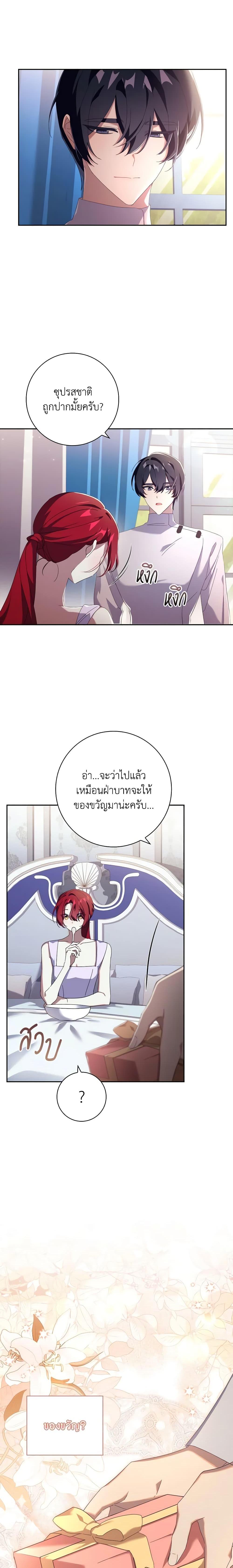 Manga-lc-com อ่านมังงะ อ่านการ์ตูน ออนไลน์ ฟรี The Princess in the Attic ตอนที่ 1 2 3 4 5 6 7 8 9 10 11 12 13 14 ฟรี ไม่มีโฆษณา Manga-lc - อ่าน มังงะ อ่าน การ์ตูน ออนไลน์ อ่านมังงะ ฟรี
