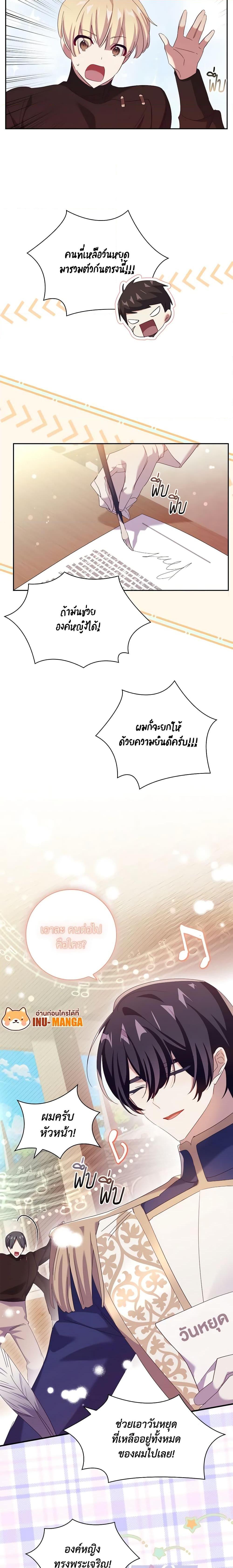 Manga-lc-com อ่านมังงะ อ่านการ์ตูน ออนไลน์ ฟรี The Princess in the Attic ตอนที่ 1 2 3 4 5 6 7 8 9 10 11 12 13 14 ฟรี ไม่มีโฆษณา Manga-lc - อ่าน มังงะ อ่าน การ์ตูน ออนไลน์ อ่านมังงะ ฟรี