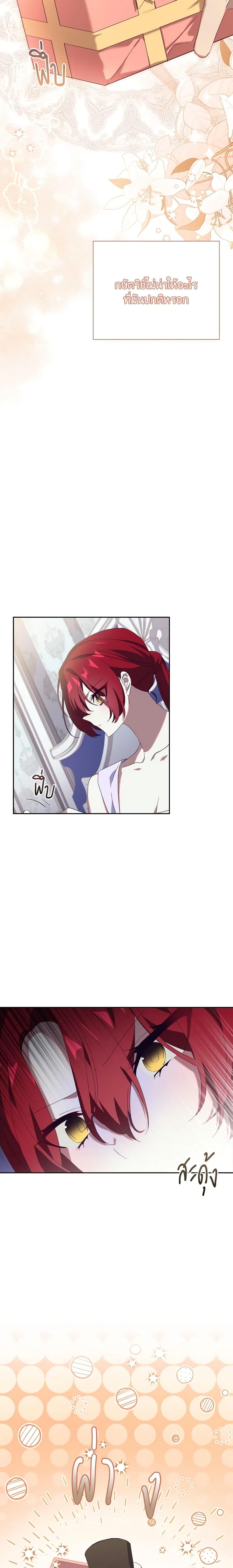 Manga-lc-com อ่านมังงะ อ่านการ์ตูน ออนไลน์ ฟรี The Princess in the Attic ตอนที่ 1 2 3 4 5 6 7 8 9 10 11 12 13 14 ฟรี ไม่มีโฆษณา Manga-lc - อ่าน มังงะ อ่าน การ์ตูน ออนไลน์ อ่านมังงะ ฟรี