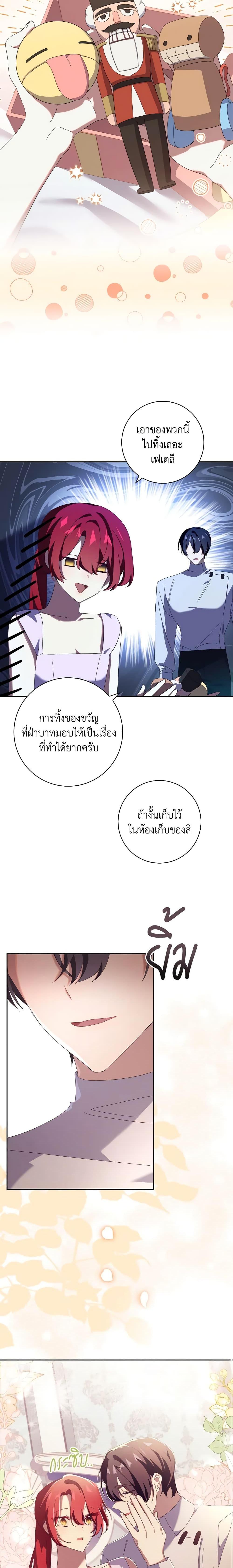 Manga-lc-com อ่านมังงะ อ่านการ์ตูน ออนไลน์ ฟรี The Princess in the Attic ตอนที่ 1 2 3 4 5 6 7 8 9 10 11 12 13 14 ฟรี ไม่มีโฆษณา Manga-lc - อ่าน มังงะ อ่าน การ์ตูน ออนไลน์ อ่านมังงะ ฟรี