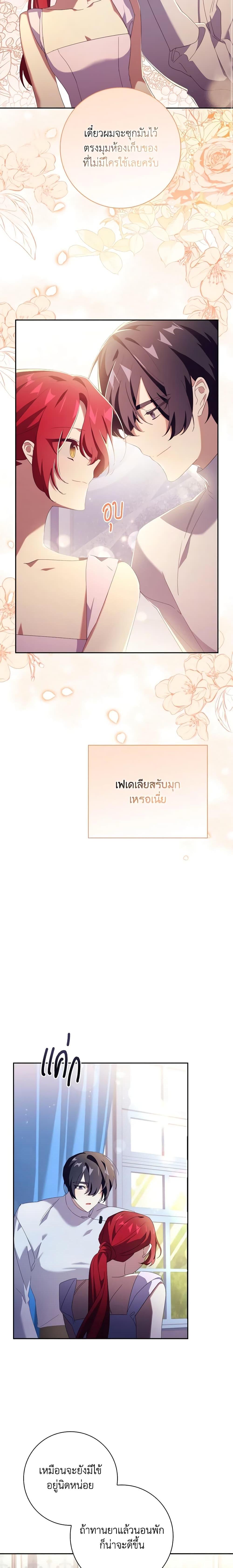 Manga-lc-com อ่านมังงะ อ่านการ์ตูน ออนไลน์ ฟรี The Princess in the Attic ตอนที่ 1 2 3 4 5 6 7 8 9 10 11 12 13 14 ฟรี ไม่มีโฆษณา Manga-lc - อ่าน มังงะ อ่าน การ์ตูน ออนไลน์ อ่านมังงะ ฟรี