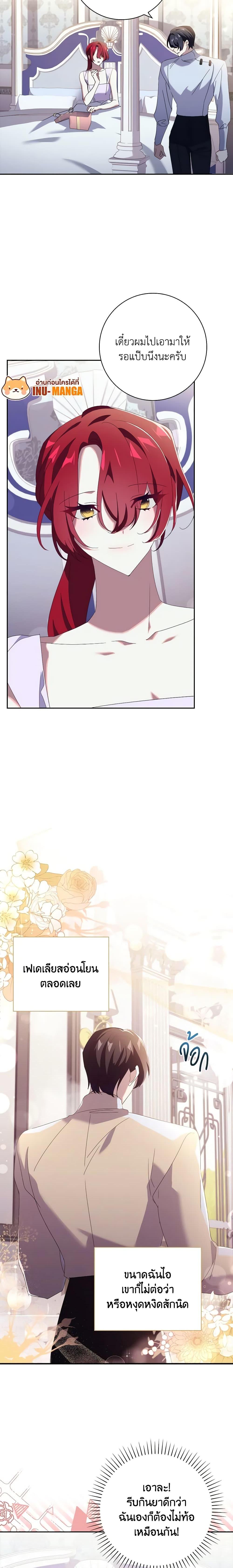 Manga-lc-com อ่านมังงะ อ่านการ์ตูน ออนไลน์ ฟรี The Princess in the Attic ตอนที่ 1 2 3 4 5 6 7 8 9 10 11 12 13 14 ฟรี ไม่มีโฆษณา Manga-lc - อ่าน มังงะ อ่าน การ์ตูน ออนไลน์ อ่านมังงะ ฟรี