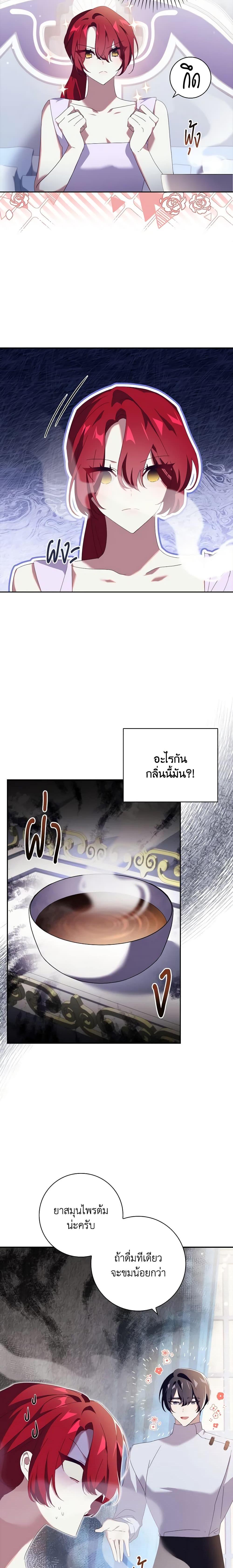 Manga-lc-com อ่านมังงะ อ่านการ์ตูน ออนไลน์ ฟรี The Princess in the Attic ตอนที่ 1 2 3 4 5 6 7 8 9 10 11 12 13 14 ฟรี ไม่มีโฆษณา Manga-lc - อ่าน มังงะ อ่าน การ์ตูน ออนไลน์ อ่านมังงะ ฟรี