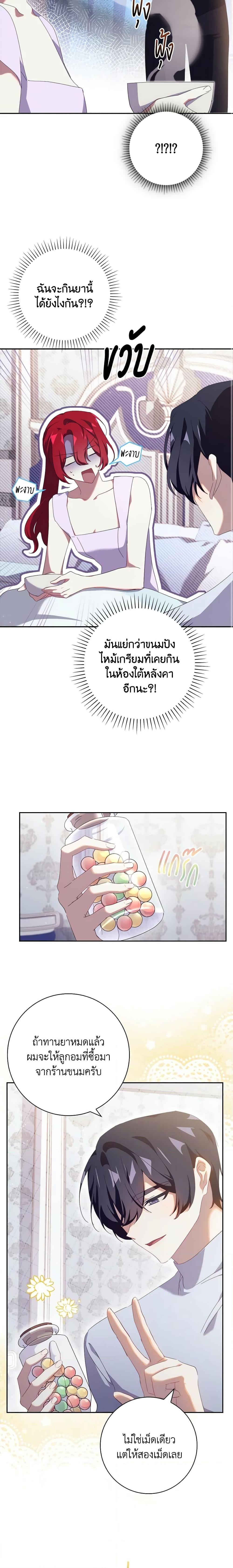 Manga-lc-com อ่านมังงะ อ่านการ์ตูน ออนไลน์ ฟรี The Princess in the Attic ตอนที่ 1 2 3 4 5 6 7 8 9 10 11 12 13 14 ฟรี ไม่มีโฆษณา Manga-lc - อ่าน มังงะ อ่าน การ์ตูน ออนไลน์ อ่านมังงะ ฟรี