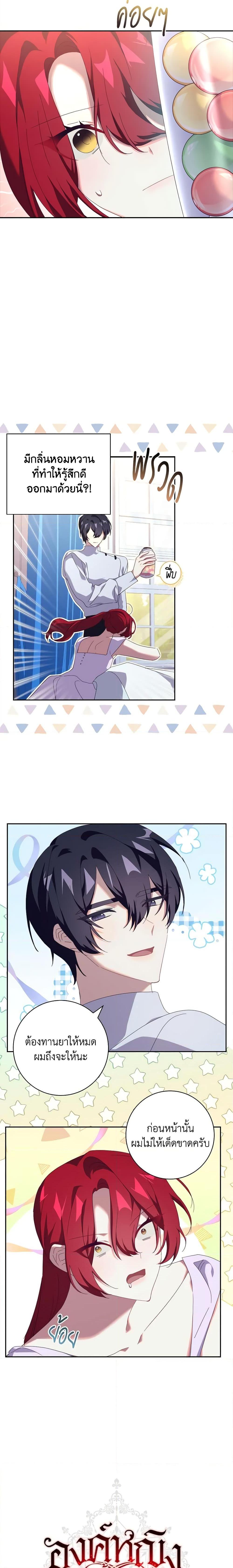 Manga-lc-com อ่านมังงะ อ่านการ์ตูน ออนไลน์ ฟรี The Princess in the Attic ตอนที่ 1 2 3 4 5 6 7 8 9 10 11 12 13 14 ฟรี ไม่มีโฆษณา Manga-lc - อ่าน มังงะ อ่าน การ์ตูน ออนไลน์ อ่านมังงะ ฟรี