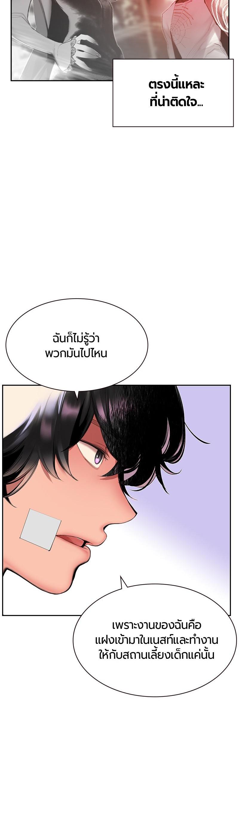 Manga-lc-com อ่านมังงะ อ่านการ์ตูน ออนไลน์ ฟรี Jungle Juice ตอนที่ 1 2 3 4 5 6 7 8 9 10 11 12 13 14 ฟรี ไม่มีโฆษณา Manga-lc - อ่าน มังงะ อ่าน การ์ตูน ออนไลน์ อ่านมังงะ ฟรี