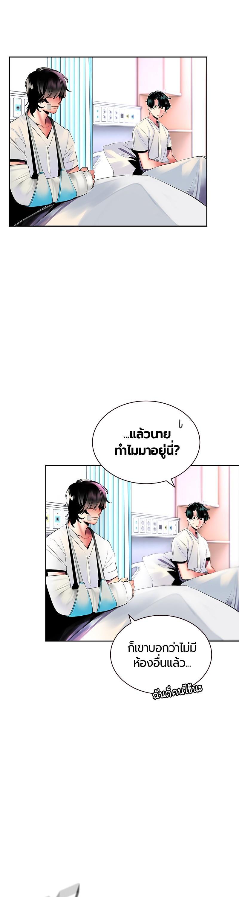 Manga-lc-com อ่านมังงะ อ่านการ์ตูน ออนไลน์ ฟรี Jungle Juice ตอนที่ 1 2 3 4 5 6 7 8 9 10 11 12 13 14 ฟรี ไม่มีโฆษณา Manga-lc - อ่าน มังงะ อ่าน การ์ตูน ออนไลน์ อ่านมังงะ ฟรี