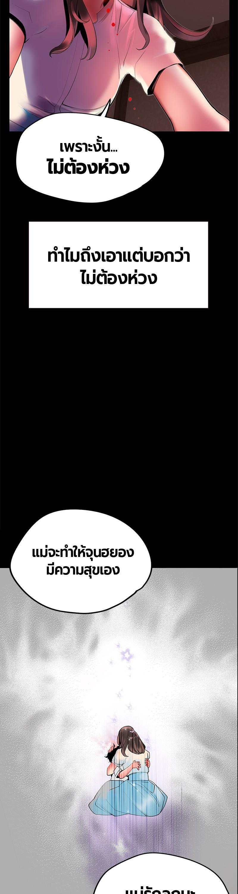 Manga-lc-com อ่านมังงะ อ่านการ์ตูน ออนไลน์ ฟรี Jungle Juice ตอนที่ 1 2 3 4 5 6 7 8 9 10 11 12 13 14 ฟรี ไม่มีโฆษณา Manga-lc - อ่าน มังงะ อ่าน การ์ตูน ออนไลน์ อ่านมังงะ ฟรี