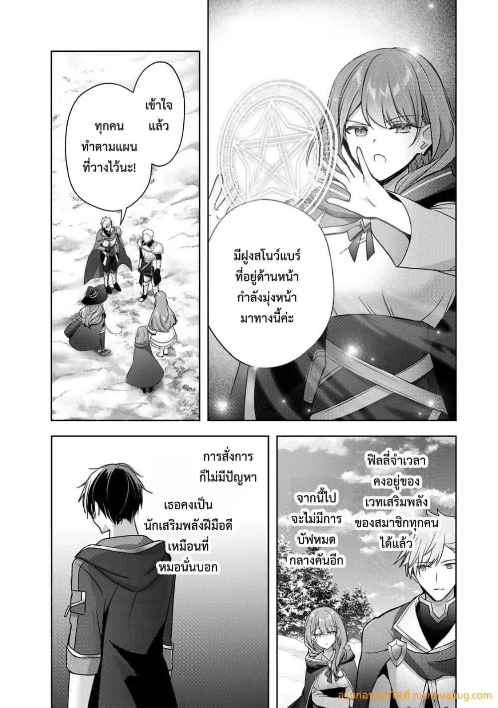 Manga-lc-com อ่านมังงะ อ่านการ์ตูน ออนไลน์ ฟรี YuushaPartyO ตอนที่ 1 2 3 4 5 6 7 8 9 10 11 12 13 14 ฟรี ไม่มีโฆษณา Manga-lc - อ่าน มังงะ อ่าน การ์ตูน ออนไลน์ อ่านมังงะ ฟรี
