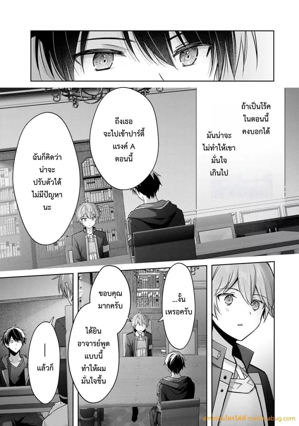 Manga-lc-com อ่านมังงะ อ่านการ์ตูน ออนไลน์ ฟรี YuushaPartyO ตอนที่ 1 2 3 4 5 6 7 8 9 10 11 12 13 14 ฟรี ไม่มีโฆษณา Manga-lc - อ่าน มังงะ อ่าน การ์ตูน ออนไลน์ อ่านมังงะ ฟรี
