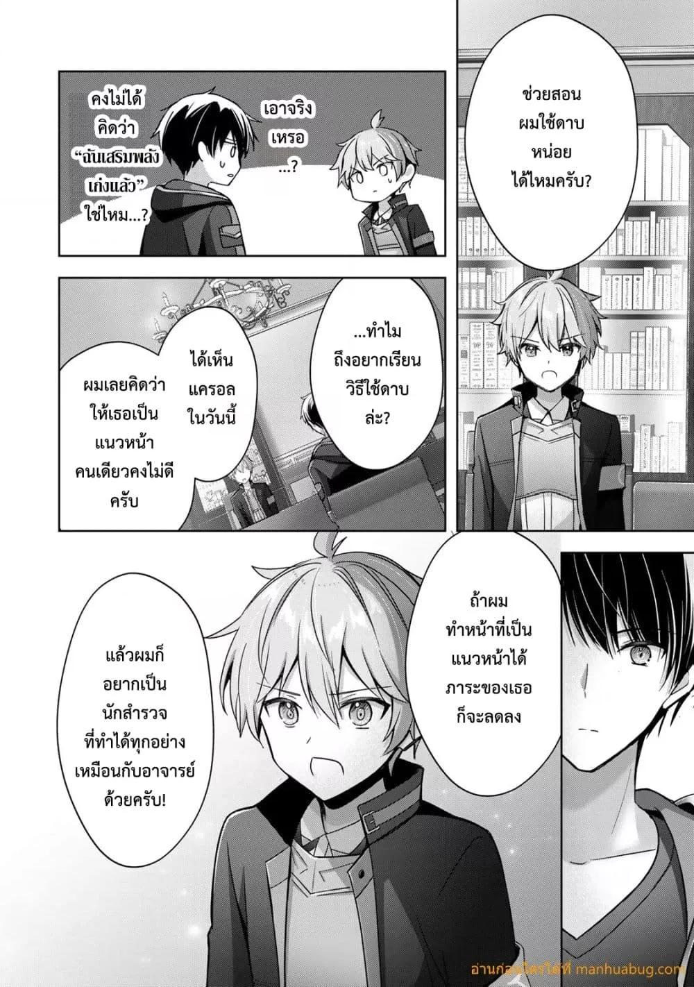 Manga-lc-com อ่านมังงะ อ่านการ์ตูน ออนไลน์ ฟรี YuushaPartyO ตอนที่ 1 2 3 4 5 6 7 8 9 10 11 12 13 14 ฟรี ไม่มีโฆษณา Manga-lc - อ่าน มังงะ อ่าน การ์ตูน ออนไลน์ อ่านมังงะ ฟรี