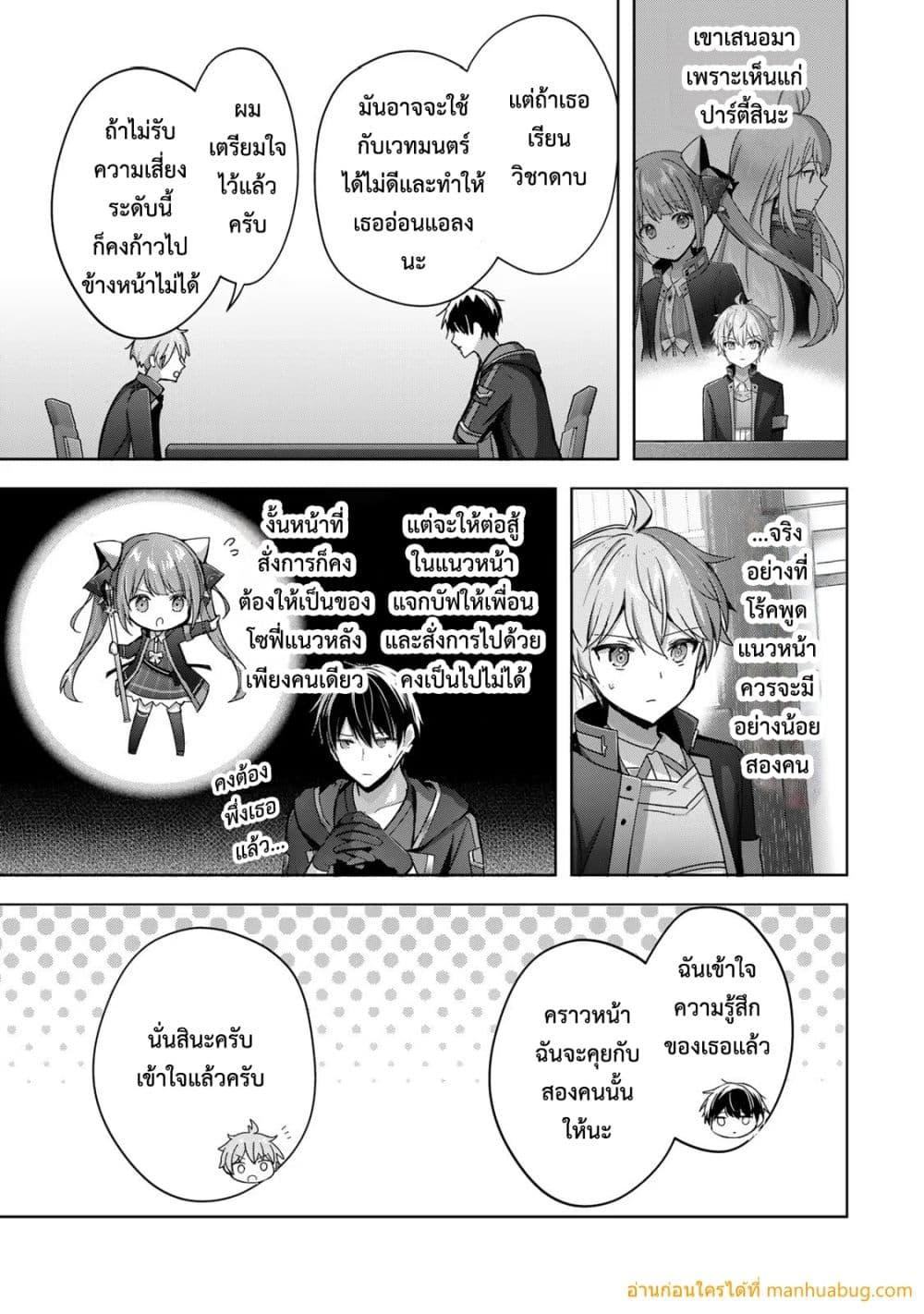 Manga-lc-com อ่านมังงะ อ่านการ์ตูน ออนไลน์ ฟรี YuushaPartyO ตอนที่ 1 2 3 4 5 6 7 8 9 10 11 12 13 14 ฟรี ไม่มีโฆษณา Manga-lc - อ่าน มังงะ อ่าน การ์ตูน ออนไลน์ อ่านมังงะ ฟรี