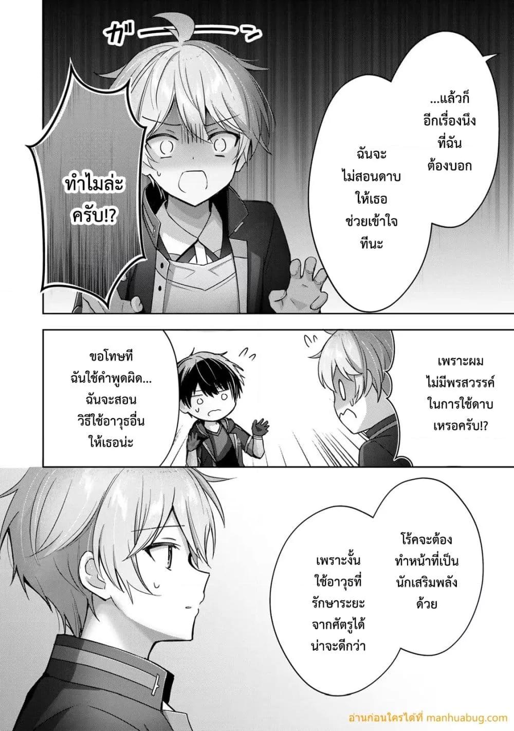 Manga-lc-com อ่านมังงะ อ่านการ์ตูน ออนไลน์ ฟรี YuushaPartyO ตอนที่ 1 2 3 4 5 6 7 8 9 10 11 12 13 14 ฟรี ไม่มีโฆษณา Manga-lc - อ่าน มังงะ อ่าน การ์ตูน ออนไลน์ อ่านมังงะ ฟรี