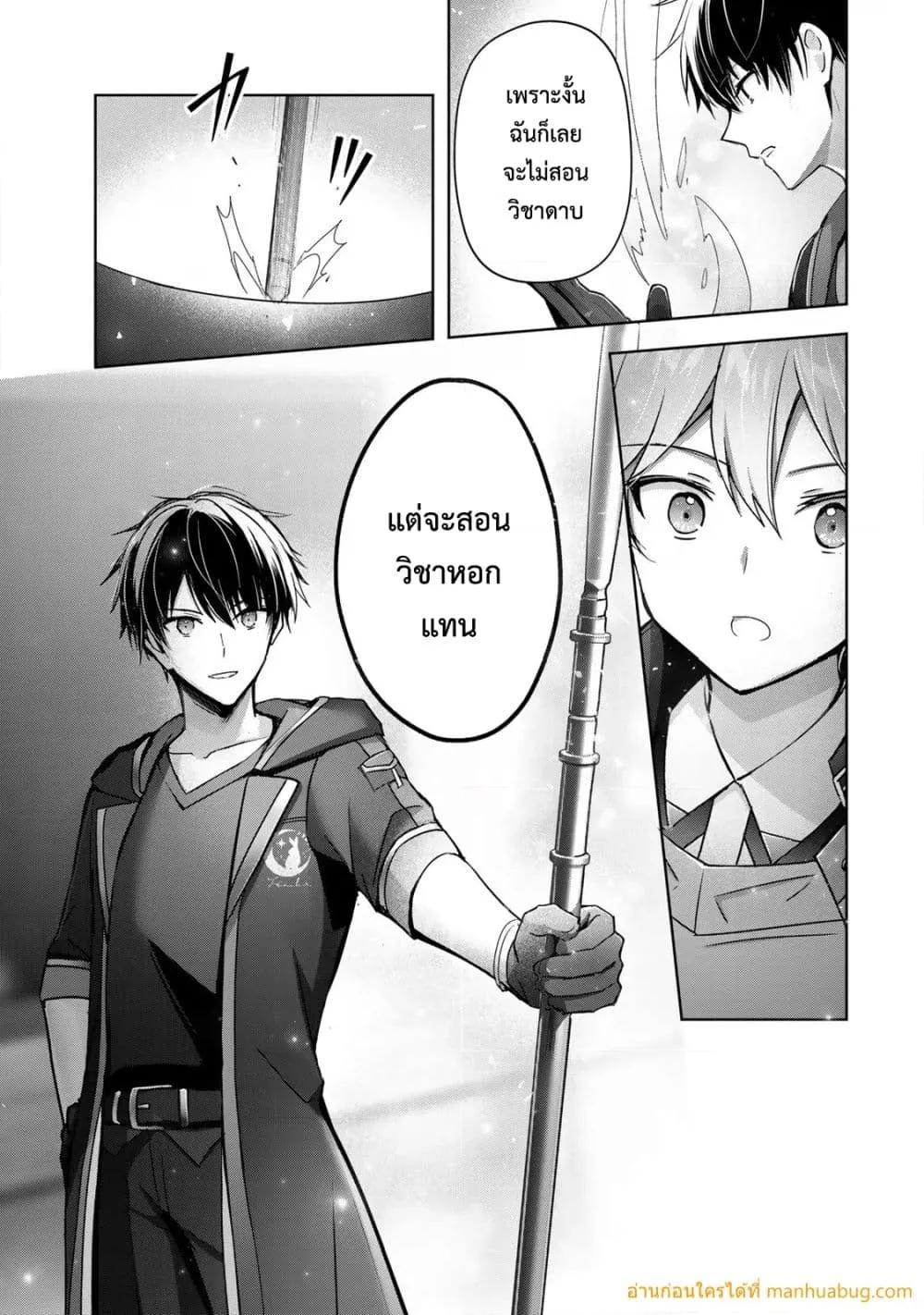 Manga-lc-com อ่านมังงะ อ่านการ์ตูน ออนไลน์ ฟรี YuushaPartyO ตอนที่ 1 2 3 4 5 6 7 8 9 10 11 12 13 14 ฟรี ไม่มีโฆษณา Manga-lc - อ่าน มังงะ อ่าน การ์ตูน ออนไลน์ อ่านมังงะ ฟรี
