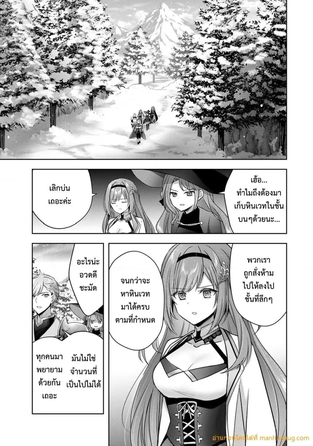 Manga-lc-com อ่านมังงะ อ่านการ์ตูน ออนไลน์ ฟรี YuushaPartyO ตอนที่ 1 2 3 4 5 6 7 8 9 10 11 12 13 14 ฟรี ไม่มีโฆษณา Manga-lc - อ่าน มังงะ อ่าน การ์ตูน ออนไลน์ อ่านมังงะ ฟรี