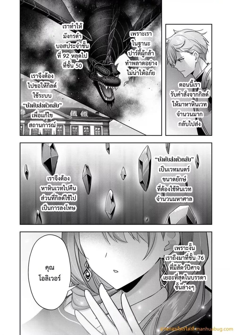 Manga-lc-com อ่านมังงะ อ่านการ์ตูน ออนไลน์ ฟรี YuushaPartyO ตอนที่ 1 2 3 4 5 6 7 8 9 10 11 12 13 14 ฟรี ไม่มีโฆษณา Manga-lc - อ่าน มังงะ อ่าน การ์ตูน ออนไลน์ อ่านมังงะ ฟรี