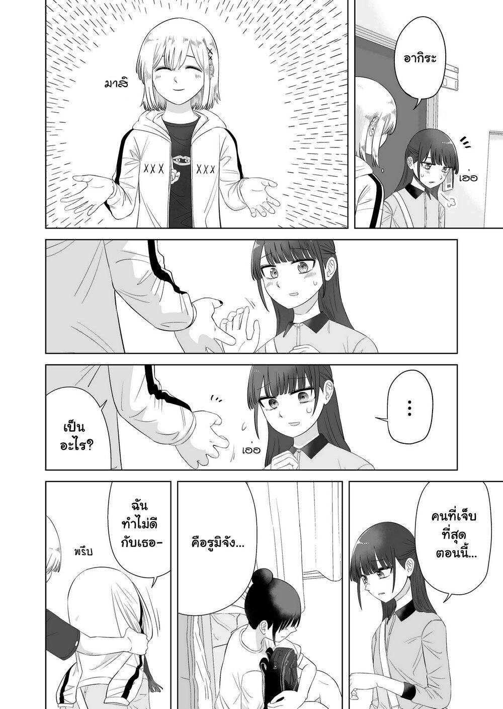 Manga-lc-com อ่านมังงะ อ่านการ์ตูน ออนไลน์ ฟรี Ore Ga Watashi Ni Naru made ตอนที่ 1 2 3 4 5 6 7 8 9 10 11 12 13 14 ฟรี ไม่มีโฆษณา Manga-lc - อ่าน มังงะ อ่าน การ์ตูน ออนไลน์ อ่านมังงะ ฟรี