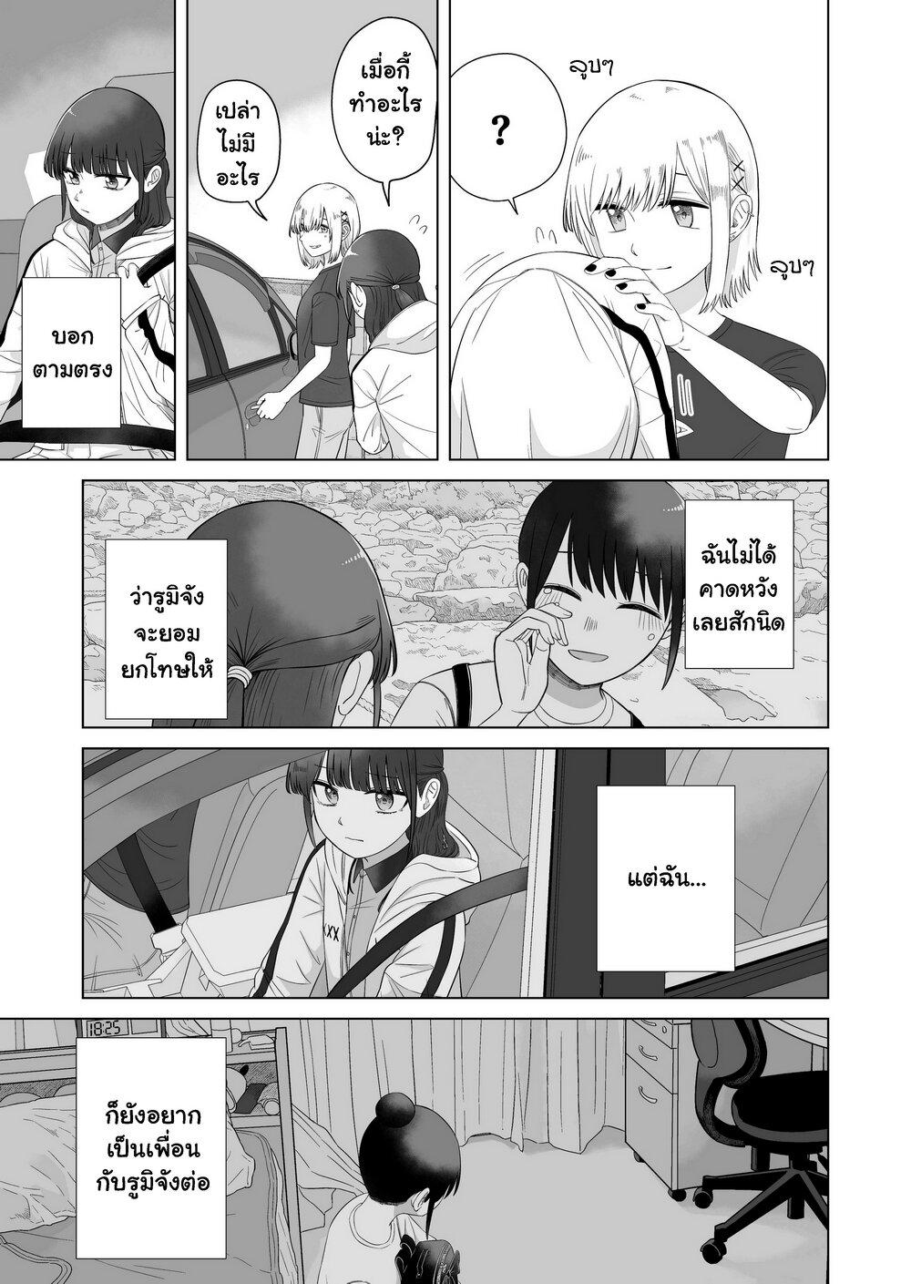 Manga-lc-com อ่านมังงะ อ่านการ์ตูน ออนไลน์ ฟรี Ore Ga Watashi Ni Naru made ตอนที่ 1 2 3 4 5 6 7 8 9 10 11 12 13 14 ฟรี ไม่มีโฆษณา Manga-lc - อ่าน มังงะ อ่าน การ์ตูน ออนไลน์ อ่านมังงะ ฟรี