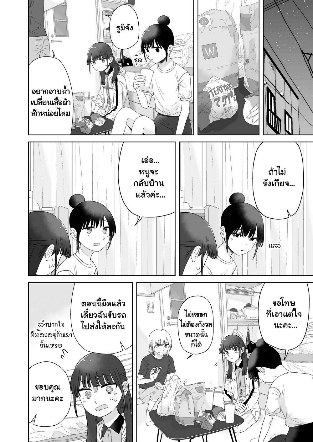 Manga-lc-com อ่านมังงะ อ่านการ์ตูน ออนไลน์ ฟรี Ore Ga Watashi Ni Naru made ตอนที่ 1 2 3 4 5 6 7 8 9 10 11 12 13 14 ฟรี ไม่มีโฆษณา Manga-lc - อ่าน มังงะ อ่าน การ์ตูน ออนไลน์ อ่านมังงะ ฟรี