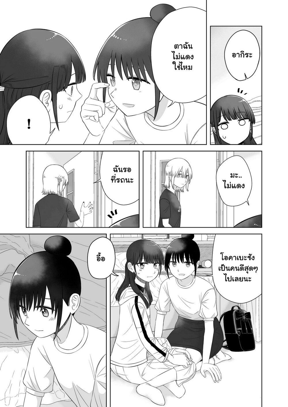 Manga-lc-com อ่านมังงะ อ่านการ์ตูน ออนไลน์ ฟรี Ore Ga Watashi Ni Naru made ตอนที่ 1 2 3 4 5 6 7 8 9 10 11 12 13 14 ฟรี ไม่มีโฆษณา Manga-lc - อ่าน มังงะ อ่าน การ์ตูน ออนไลน์ อ่านมังงะ ฟรี