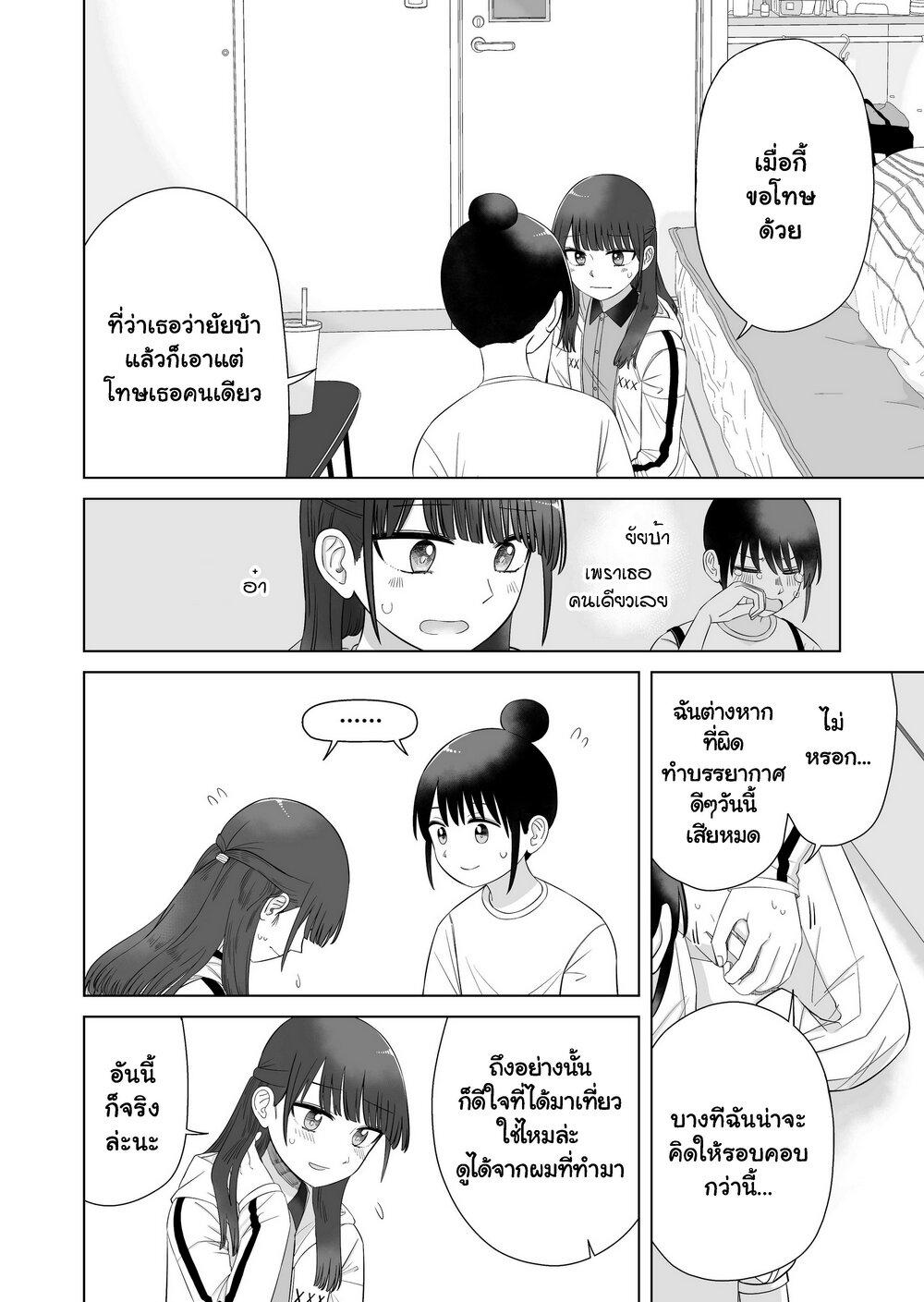 Manga-lc-com อ่านมังงะ อ่านการ์ตูน ออนไลน์ ฟรี Ore Ga Watashi Ni Naru made ตอนที่ 1 2 3 4 5 6 7 8 9 10 11 12 13 14 ฟรี ไม่มีโฆษณา Manga-lc - อ่าน มังงะ อ่าน การ์ตูน ออนไลน์ อ่านมังงะ ฟรี