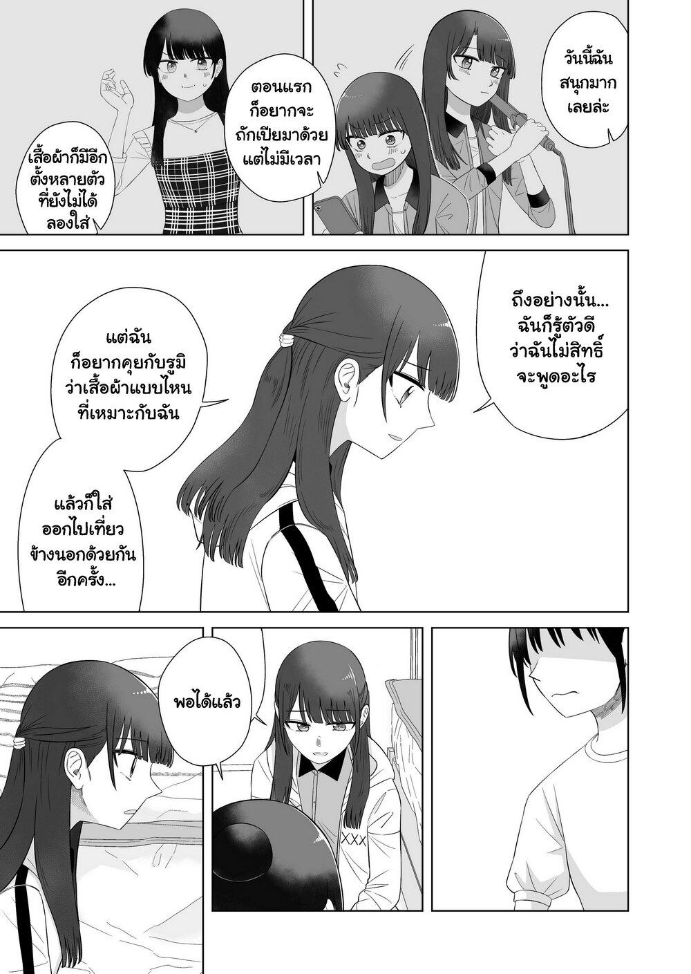 Manga-lc-com อ่านมังงะ อ่านการ์ตูน ออนไลน์ ฟรี Ore Ga Watashi Ni Naru made ตอนที่ 1 2 3 4 5 6 7 8 9 10 11 12 13 14 ฟรี ไม่มีโฆษณา Manga-lc - อ่าน มังงะ อ่าน การ์ตูน ออนไลน์ อ่านมังงะ ฟรี