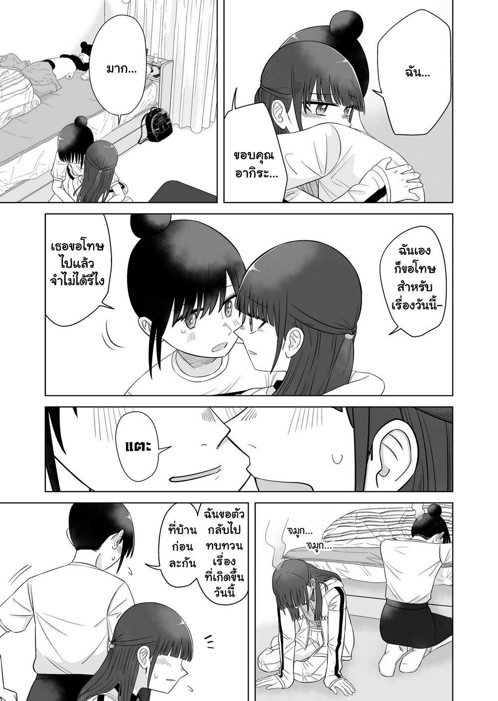 Manga-lc-com อ่านมังงะ อ่านการ์ตูน ออนไลน์ ฟรี Ore Ga Watashi Ni Naru made ตอนที่ 1 2 3 4 5 6 7 8 9 10 11 12 13 14 ฟรี ไม่มีโฆษณา Manga-lc - อ่าน มังงะ อ่าน การ์ตูน ออนไลน์ อ่านมังงะ ฟรี