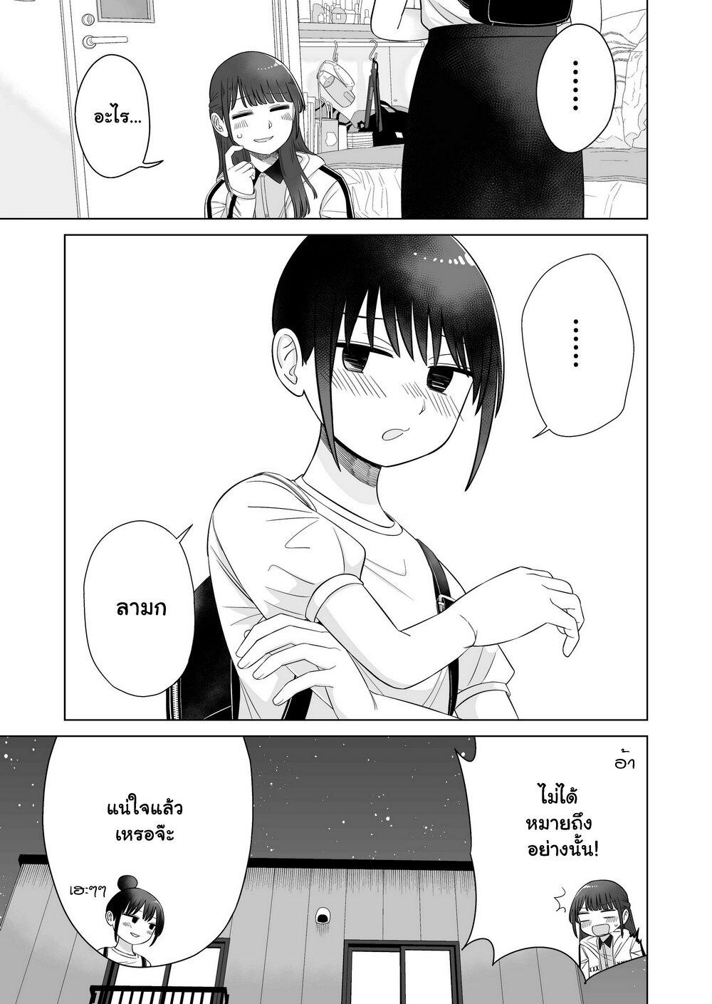 Manga-lc-com อ่านมังงะ อ่านการ์ตูน ออนไลน์ ฟรี Ore Ga Watashi Ni Naru made ตอนที่ 1 2 3 4 5 6 7 8 9 10 11 12 13 14 ฟรี ไม่มีโฆษณา Manga-lc - อ่าน มังงะ อ่าน การ์ตูน ออนไลน์ อ่านมังงะ ฟรี