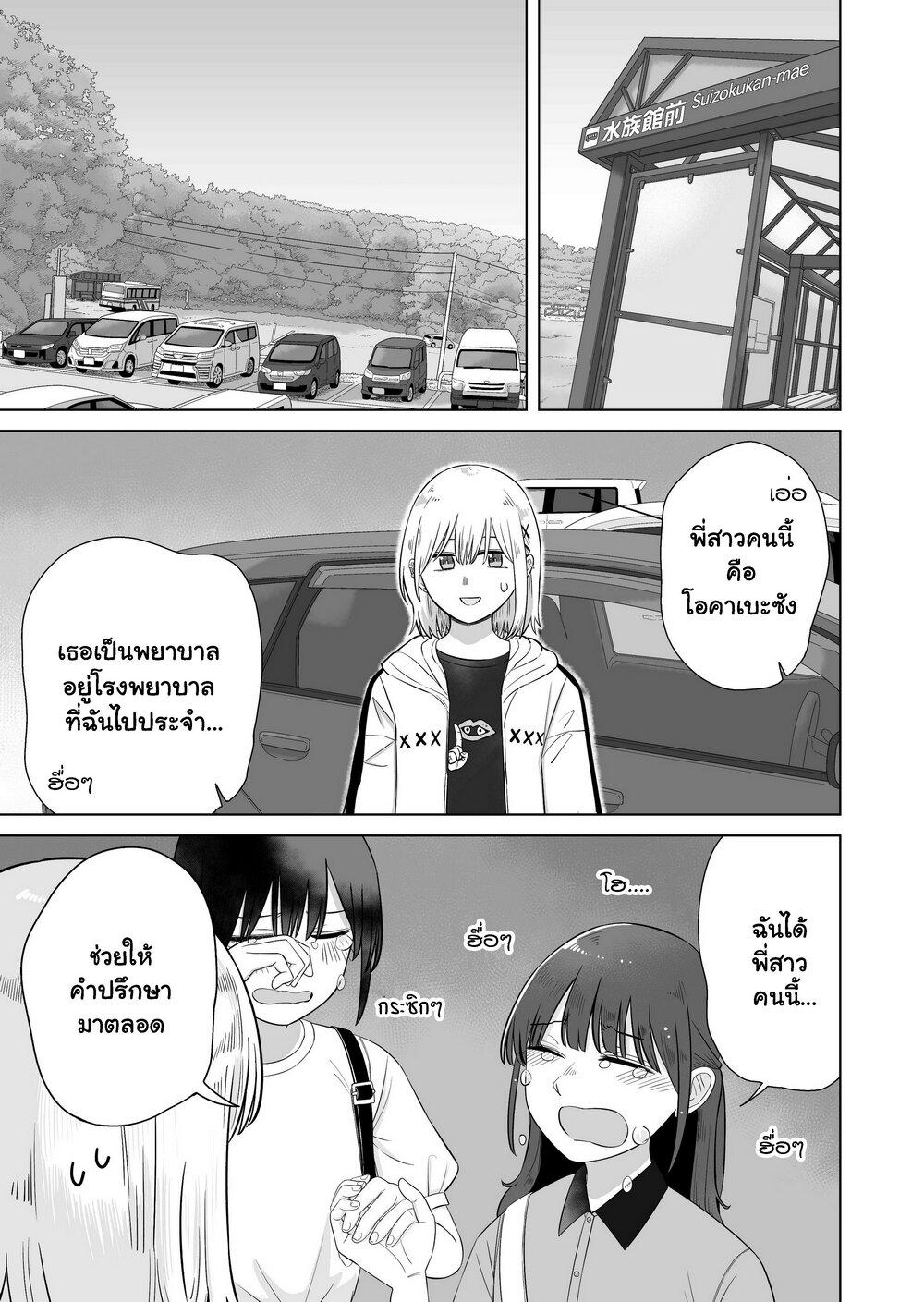 Manga-lc-com อ่านมังงะ อ่านการ์ตูน ออนไลน์ ฟรี Ore Ga Watashi Ni Naru made ตอนที่ 1 2 3 4 5 6 7 8 9 10 11 12 13 14 ฟรี ไม่มีโฆษณา Manga-lc - อ่าน มังงะ อ่าน การ์ตูน ออนไลน์ อ่านมังงะ ฟรี