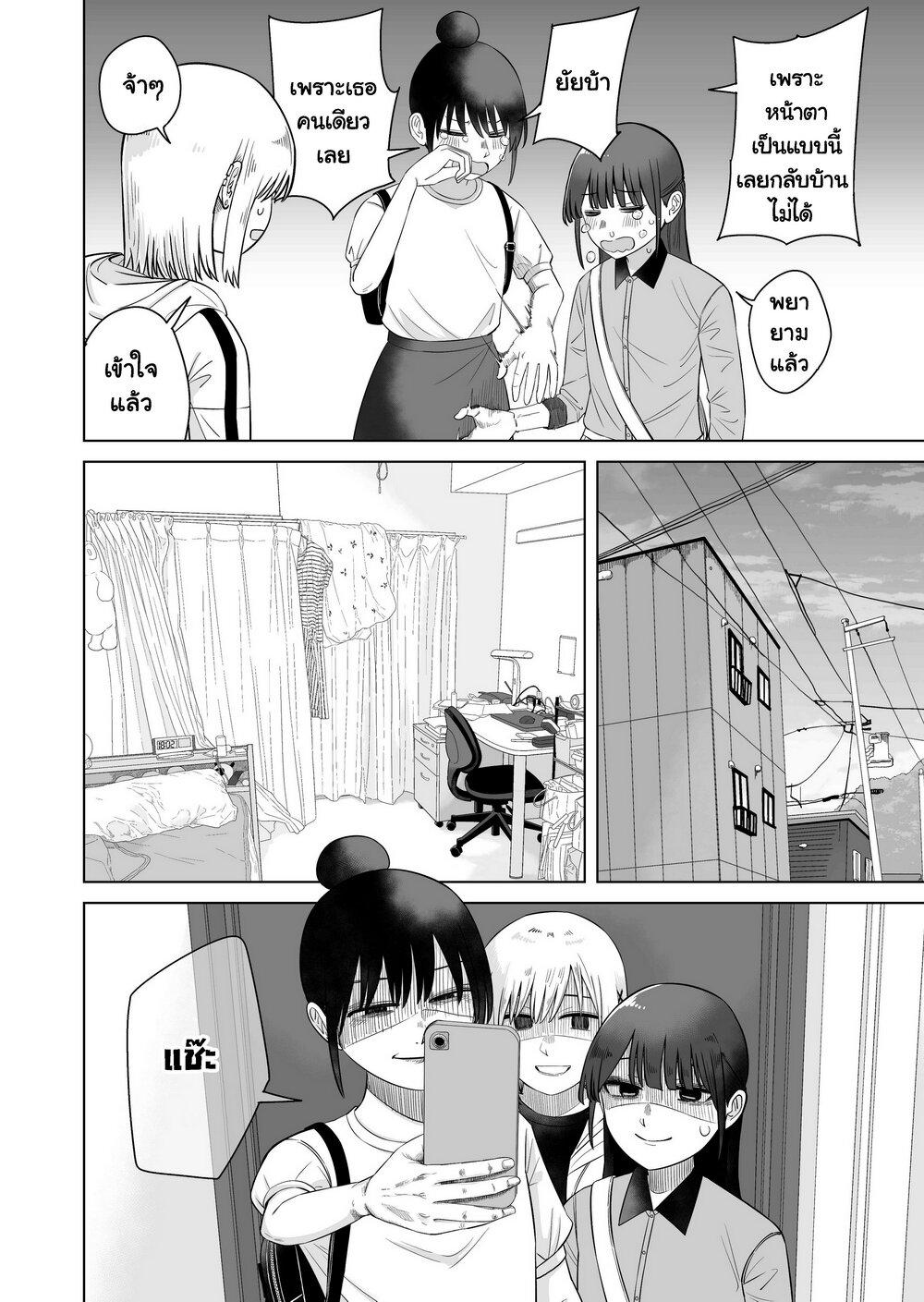 Manga-lc-com อ่านมังงะ อ่านการ์ตูน ออนไลน์ ฟรี Ore Ga Watashi Ni Naru made ตอนที่ 1 2 3 4 5 6 7 8 9 10 11 12 13 14 ฟรี ไม่มีโฆษณา Manga-lc - อ่าน มังงะ อ่าน การ์ตูน ออนไลน์ อ่านมังงะ ฟรี