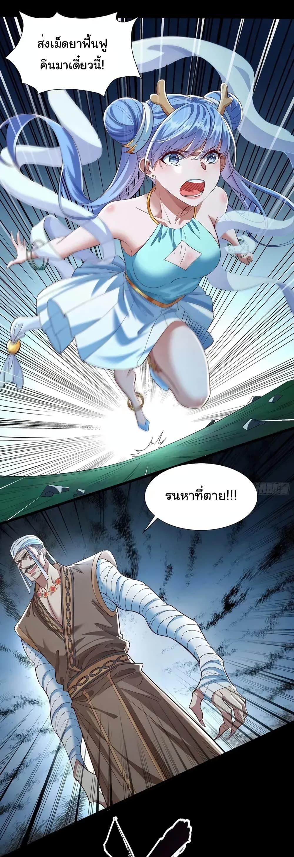 Manga-lc-com อ่านมังงะ อ่านการ์ตูน ออนไลน์ ฟรี Reincarnation of the Demon Ancestor ตอนที่ 1 2 3 4 5 6 7 8 9 10 11 12 13 14 ฟรี ไม่มีโฆษณา Manga-lc - อ่าน มังงะ อ่าน การ์ตูน ออนไลน์ อ่านมังงะ ฟรี