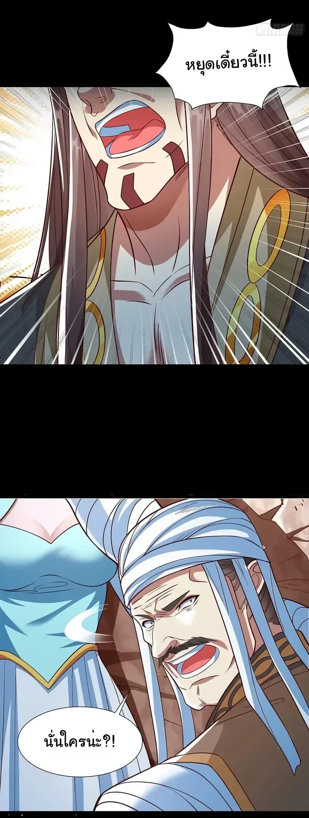 Manga-lc-com อ่านมังงะ อ่านการ์ตูน ออนไลน์ ฟรี Reincarnation of the Demon Ancestor ตอนที่ 1 2 3 4 5 6 7 8 9 10 11 12 13 14 ฟรี ไม่มีโฆษณา Manga-lc - อ่าน มังงะ อ่าน การ์ตูน ออนไลน์ อ่านมังงะ ฟรี