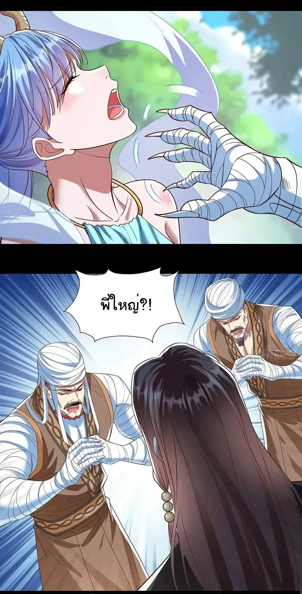 Manga-lc-com อ่านมังงะ อ่านการ์ตูน ออนไลน์ ฟรี Reincarnation of the Demon Ancestor ตอนที่ 1 2 3 4 5 6 7 8 9 10 11 12 13 14 ฟรี ไม่มีโฆษณา Manga-lc - อ่าน มังงะ อ่าน การ์ตูน ออนไลน์ อ่านมังงะ ฟรี