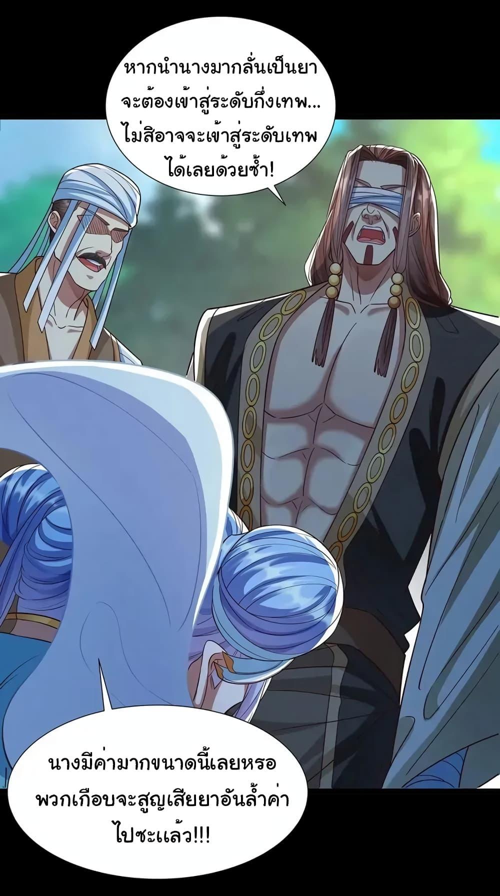 Manga-lc-com อ่านมังงะ อ่านการ์ตูน ออนไลน์ ฟรี Reincarnation of the Demon Ancestor ตอนที่ 1 2 3 4 5 6 7 8 9 10 11 12 13 14 ฟรี ไม่มีโฆษณา Manga-lc - อ่าน มังงะ อ่าน การ์ตูน ออนไลน์ อ่านมังงะ ฟรี