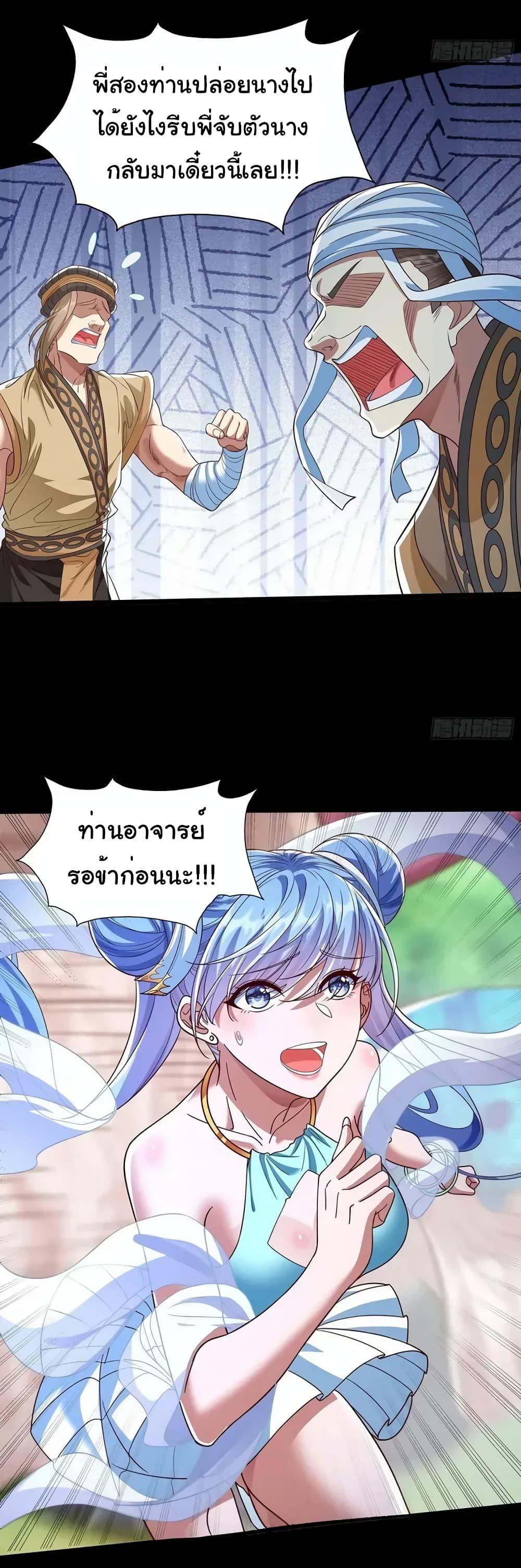 Manga-lc-com อ่านมังงะ อ่านการ์ตูน ออนไลน์ ฟรี Reincarnation of the Demon Ancestor ตอนที่ 1 2 3 4 5 6 7 8 9 10 11 12 13 14 ฟรี ไม่มีโฆษณา Manga-lc - อ่าน มังงะ อ่าน การ์ตูน ออนไลน์ อ่านมังงะ ฟรี